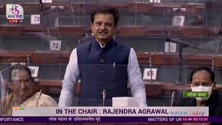 Dr. Manoj Rajoria raising 'Matters of Urgent Public Importance' in Lok Sabha: 03.12.2021