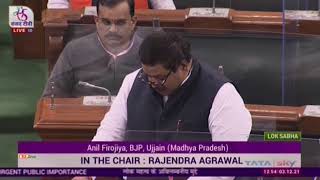 Shri Anil Firojiya raising 'Matters of Urgent Public Importance' in Lok Sabha: 03.12.2021