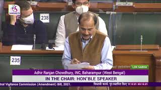 Adhir Ranjan Chowdhury's Remarks | The Central Vigilance Commission Amendment Bill, 2021