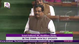 Suresh Kodikunnil's Remarks | The Central Vigilance Commission Amendment Bill, 2021