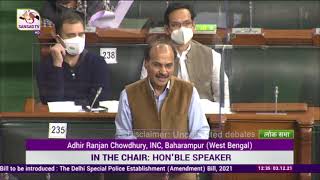 Adhir Ranjan Chowdhury's Remarks | The Delhi Special Police Establishment Amendment Bill, 2021
