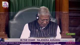 Shri Jayant Sinha raising 'Matters of Urgent Public Importance' in Lok Sabha: 03.12.2021