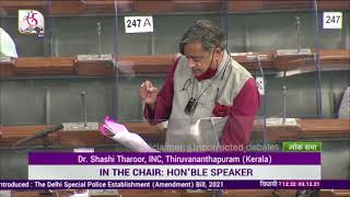 Dr. Shashi Tharoor's Remarks | The Delhi Special Police Establishment Amendment Bill, 2021