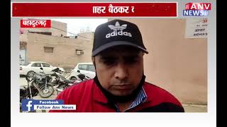 बहादुरगढ़ : 30 सूत्रीय मांगों को लेकर बिजली कर्मचारियों का प्रदर्शन