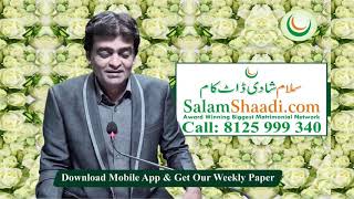 SalamShaadi.com Urgent Marriage Call 8125999340 Pro 03-DEC-2021 (SPECIAL MUSLIM MARRIAGE)
