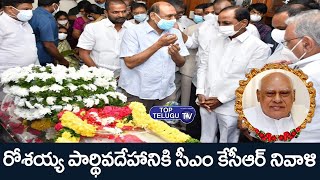 CM KCR at Roshiah Home | CM KCR Pays Tribute to Former CM Konijeti Rosaiah | Top Telugu Tv