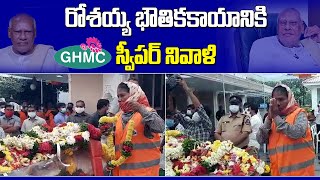 GHMC Sweeper Pays Tributre to Ex-CM Rosaiah | Hyderabad | Top Telugu TV