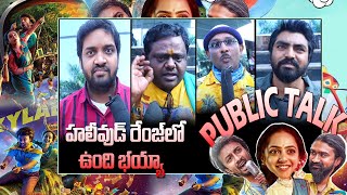 Skylab Movie Public Talk | Satyadev | Nithya Menon | Skylab Movie Review | Top Telugu Tv