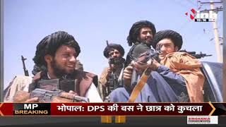 Afghanistan Crisis || Taliban के निशाने पर पुलिस और सुरक्षाकर्मी, मारे गए 100 से ज्यादा जवान