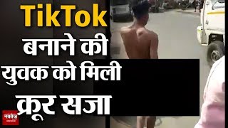 Jaipur: TikTok बनाना युवक को पड़ा भारी, चुकानी पड़ी ये क्रूर सजा । jaipur latest news