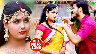 HD VIDEO | Arvind Akela Kallu & Chandani Singh | सलोनी के मम्मी दुबरा जइबू | Bhojpuri Navratri Song