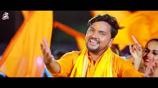 #VIDEO   #Gunjan Singh का राम भक्तो के लिए जलूस गाना  #राम नाम का नशा चढ़ जायेगा  #Ram Mandir Song