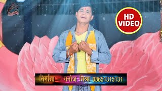 #VIDEO || #सुर सरगम के आके सजवा || #Akash Mishra || Bhojpuri Hit Song 2021