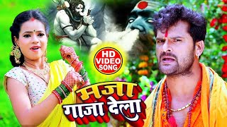 आ गया Khesari Lal Yadav का यूट्यूब पर  तहलका मचाने वाला बोल बेम गाना 2021के सुपर हिट
