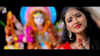 HD VIDEO || मोर मईया || #Dujja Ujjwal || Moor Maiya || Bhojpuri Devi Song 2021