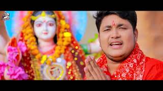 #Golu Raja | भोजपुरी देवी गीत वीडियो | माटी के मुरतिया | Maati Ke Muratiya | Bhojpuri Song 2021