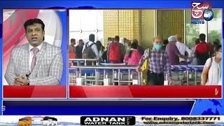 HYDERABAD NEWS EXPRESS | Chances Of Lockdown Rules In Hyderabad ? | SACH NEWS |
