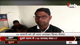 Mayawati ने Madhya Pradesh में 'बसपा पुलिस' उतारी, 16 जवानों को थ्री स्टार लगाकर किया तैनात