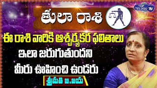 తుల రాశి వాళ్లకు ఆశ్యర్యకర ఫలితాలు .. | Tula Rasi (Libra ) Horoscope | B. Rama Devi | Top Telugu TV
