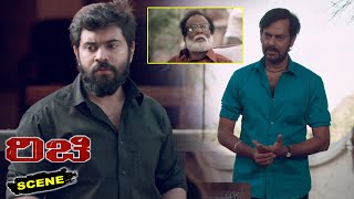 Richie Kannada Movie Scenes | Nivin Pauly Argument with G. K. Reddy