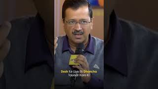 Best of Arvind Kejriwal in NEWS 18 Conclave on #PunjabElections2022 #Shorts #AAP