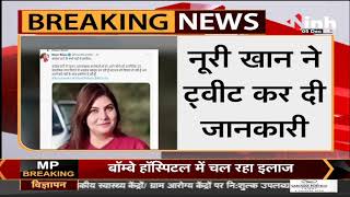 Madhya Pradesh News || Congress को बड़ा झटका, Noori Khan ने पार्टी के सभी पदों से दिया इस्तीफा