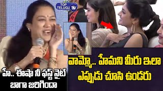 Actress Hema Funny On Eesha Rebba First Night Scene | 3 Roses Suceess Meet | Top Telugu TV
