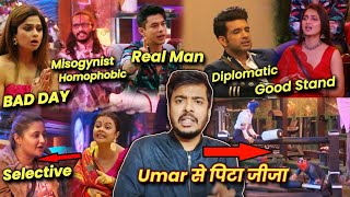 Umar से पिटा जीजा, Shamita Bad Day, Pratik Real Man, Karan Diplomatic, Tejaswi Good | BB 15  Review