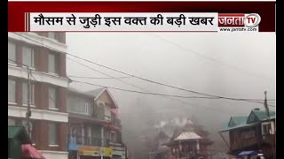 Himachal Pradesh: शिमला में सीजन की पहली बर्फबारी, देखिए नजारा...