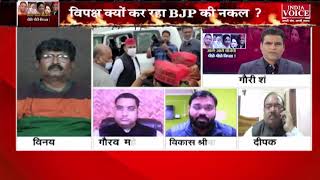 UttarPardesh: क्या यूपी में तनामार पार्टी बन गयी सपा, इधर बोले #Modi उधर #AkhileshYadav का ताना