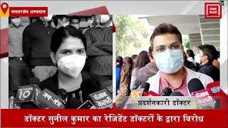 Delhi: आज से सफदरजंग अस्पताल समेत इन अस्पतालों में बंद हुई OPD, मरीजों को रही भारी परेशानी