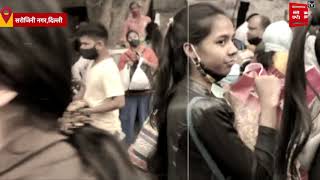 Omicron: दिल्ली की सरोजनी नगर मार्केट में दिखी बेतहाशा भीड़, जमकर उड़ी सोशल डिस्टेंसिंग की धज्जियां