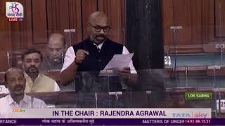 Shri Arvind Dharmapuri raising 'Matters of Urgent Public Importance' in Lok Sabha: 06.12.2021