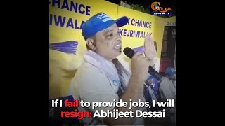 AAP leader Abhijeet Desai swears to provide 2500 jobs. If I fail to provide jobs, I will resign