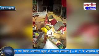 सनावद : दुकानें खाली कराने के लिए दुकान का सामान सड़कों पर फेंका, मारपीट की.. #bn #mp #bhartiyanews