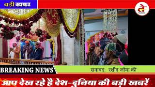 सनावद: पीरानपीर शीतला माता मेले का शुभारंभ | Sheetla Mata Mandir | Sanawad Piranpeer Dargah