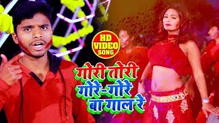 #Video - #Antra Singh - गोरी तोरी गोरे गोर बा गाल रे - Anil Babu - Bhojpuri Holi Songs 2020