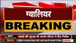 Madhya Pradesh News || Gwalior, अब शहर में भी हो सकेगी Zika virus की जांच