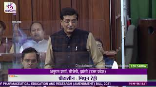 Shri Anurag Sharma on the National Institute of Pharmaceutical Education and Research Bill, 2021