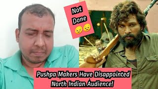 Pushpa Makers Have Disappointed North Indian Audience By Not Releasing Pushpa Hindi Trailer Yet