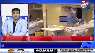 HYDERABAD NEWS EXPRESS | Covid Cases Increasing Be Alert Hyderabad ! | SACH NEWS |