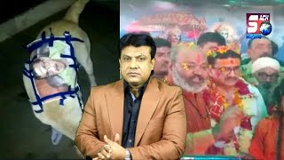Akhir Kaar Wassem Rizvi Ka Asli Rang Aaya Samne | Jitender narayan Singh Tyagi | SACH NEWS |