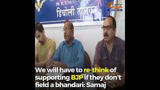 We will have to re-think of supporting BJP if they don't field a bhandari: Samaj