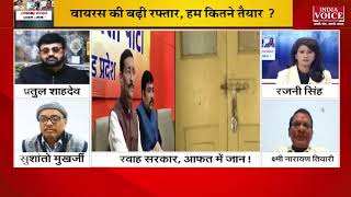 Jharkhand: कांग्रेस प्रवक्ता लष्मी नारायण ने कहा, केंद्रीय सरकार हवाई अड्डे बंद करो