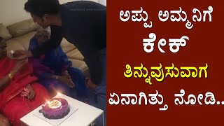 Appu Memories - Puneeth Rajkumar Parvathamma Birthday Celebration Video Viral |