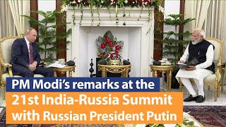 PM Modi's remarks at the 21st annual India-Russia Summit with Russian President Putin in Delhi