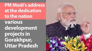 PM Modi's address at the dedication to the nation various development projects in Gorakhpur, UP