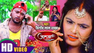 #VIDEO || #Antra Singh Priyanka | जलवा चढ़ाएगे | #Vinod Lal Yadav | Bhojpuri Bolbum Song 2020