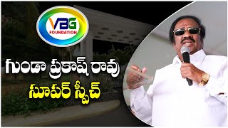Warangal Ex- Mayor Gunda Prakash Rao Super Speech In VBG Foundation Event | Top Telugu TV