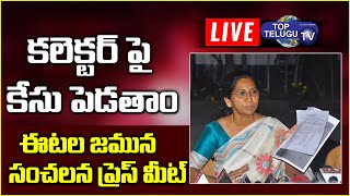 Live: Eatala Jamuna Aggresive Press Meet at Shamirpet Residence | Etela Jamuna Live | Top Telugu Tv